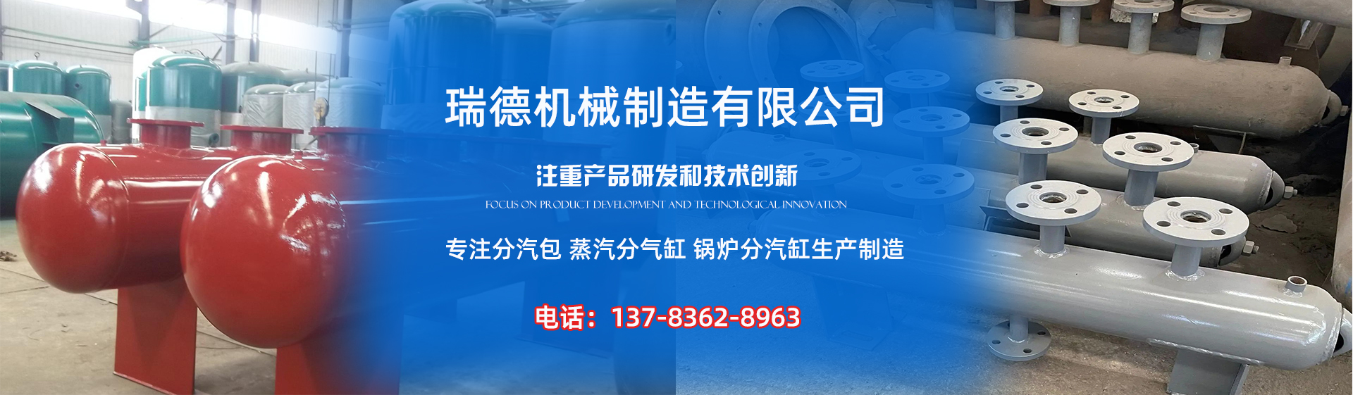 甘南分气缸厂家|甘南分汽包|甘南蒸汽分气缸|甘南锅炉分汽缸|甘南分汽缸